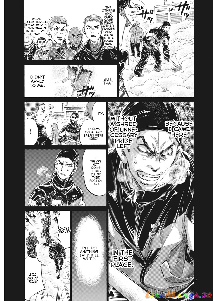 Ao Ashi, Chapter 241 image 08
